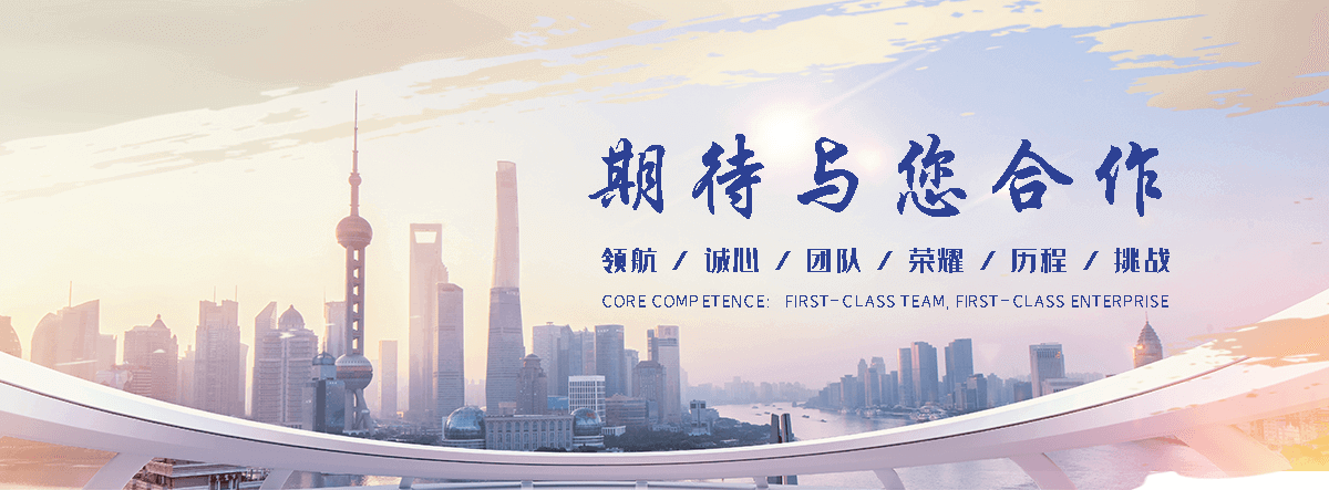聚鸿管道(西安分公司)
